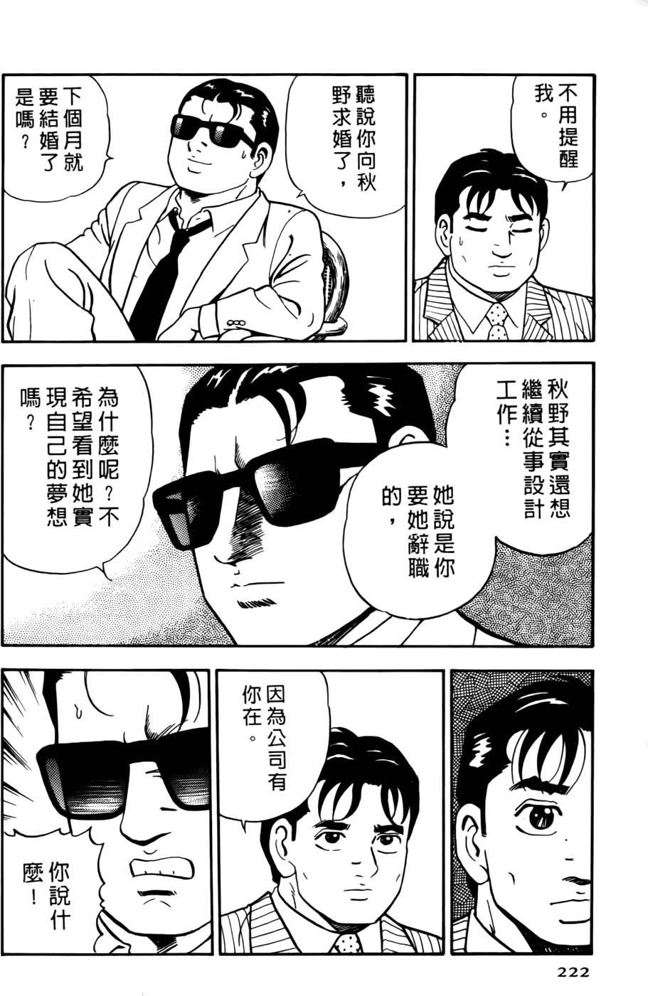 第218页