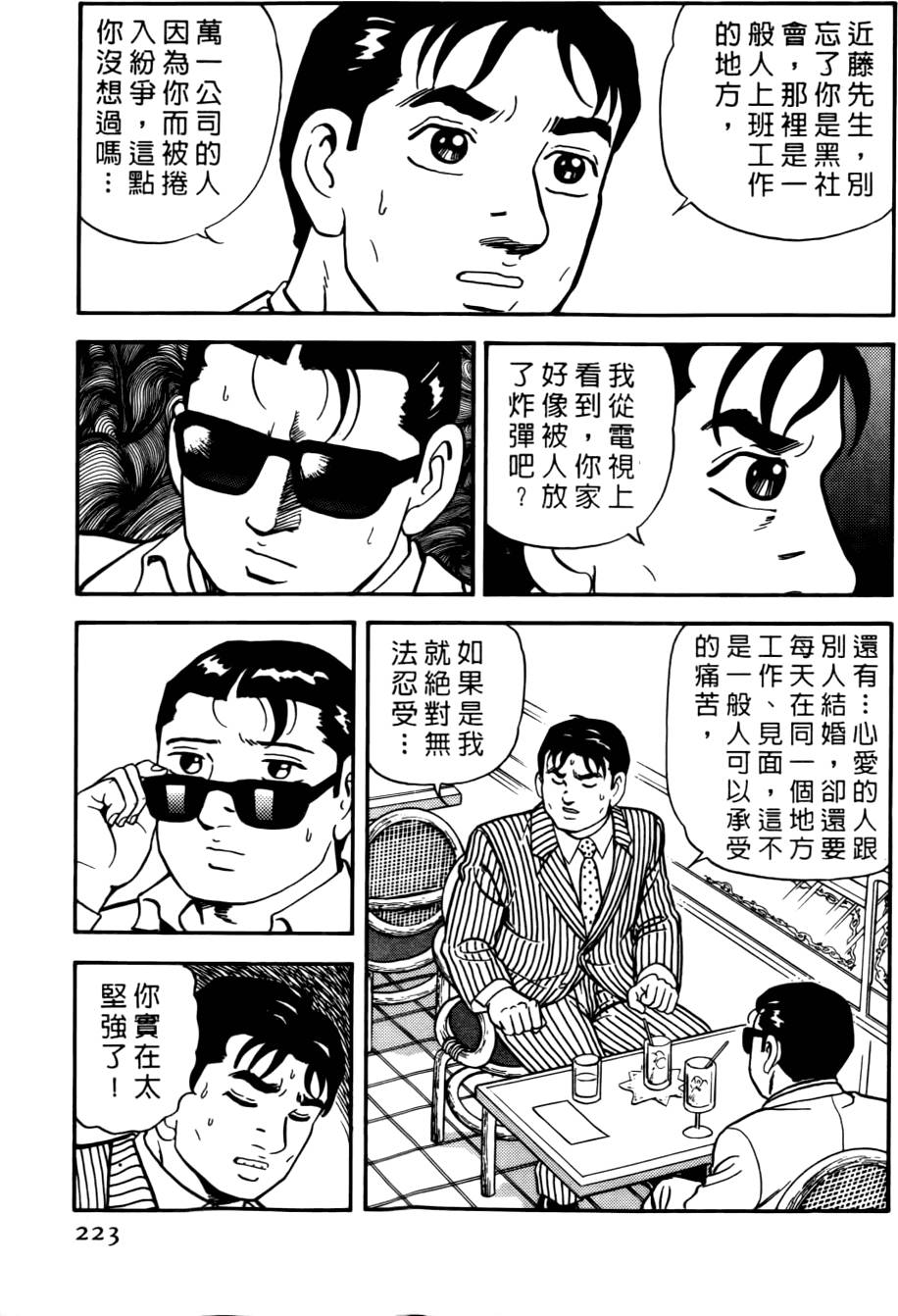 第219页
