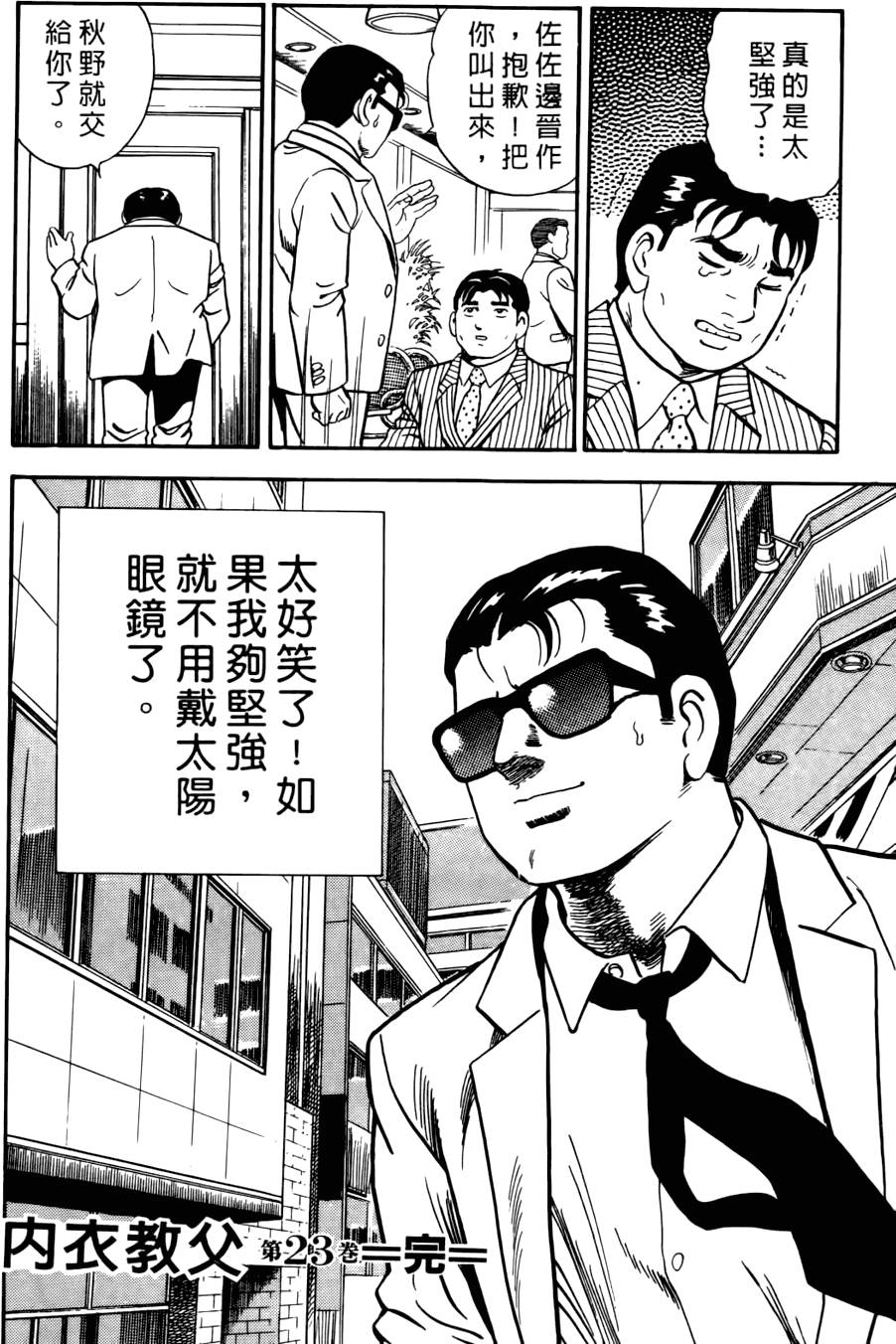 第220页
