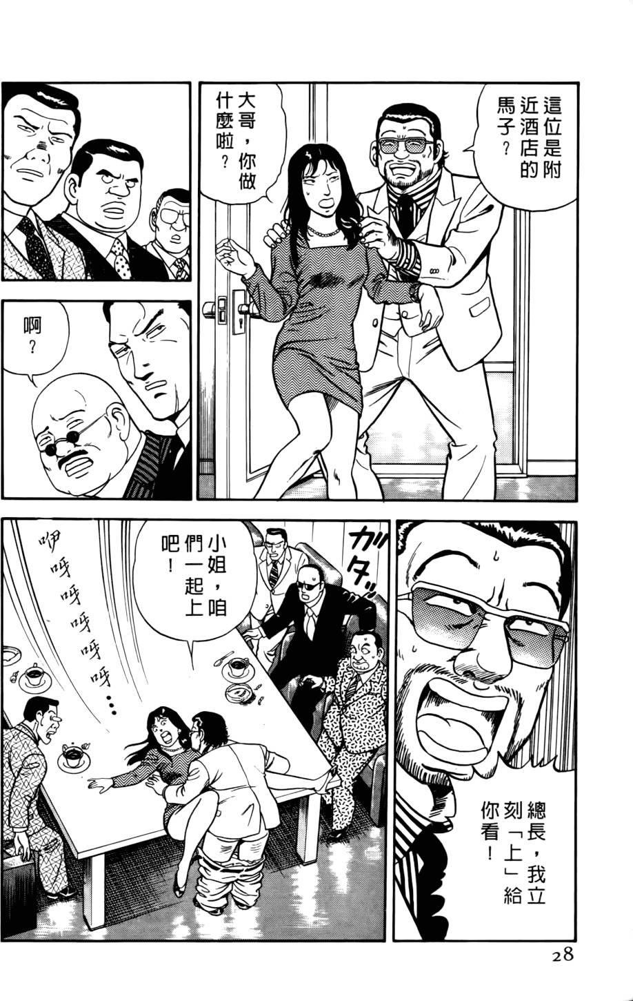 第24页