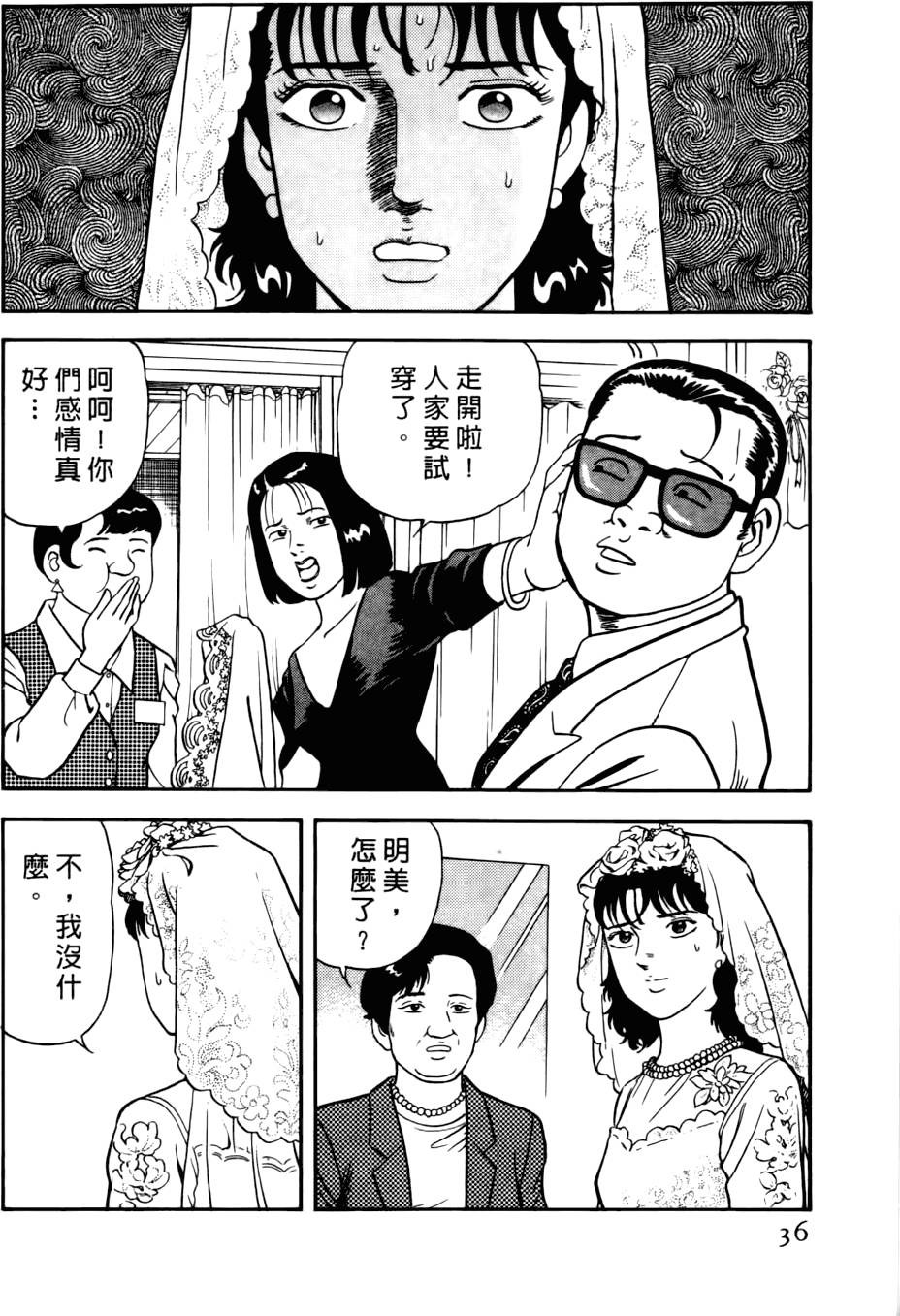 第32页