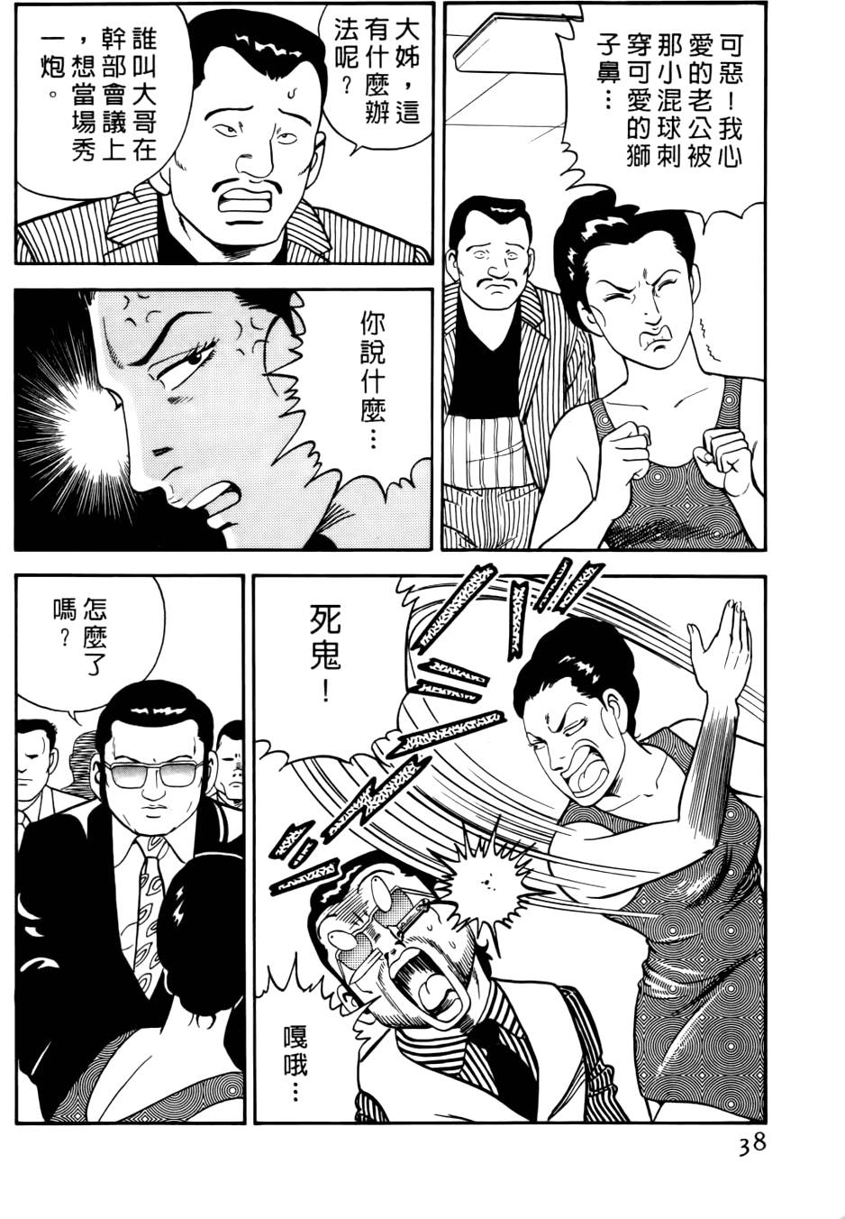 第34页