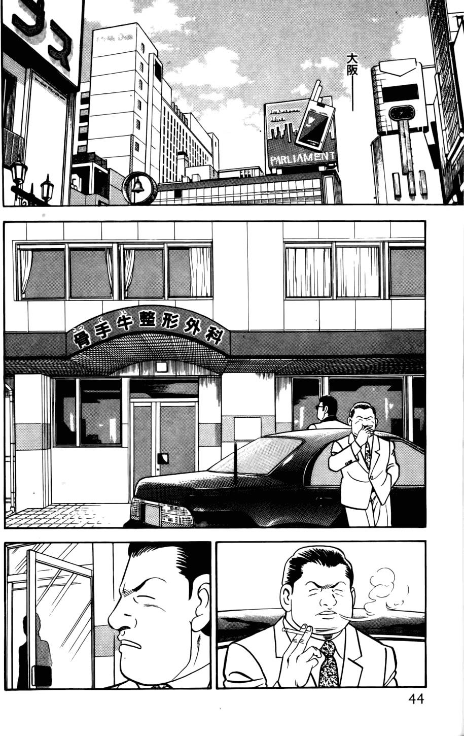 第40页