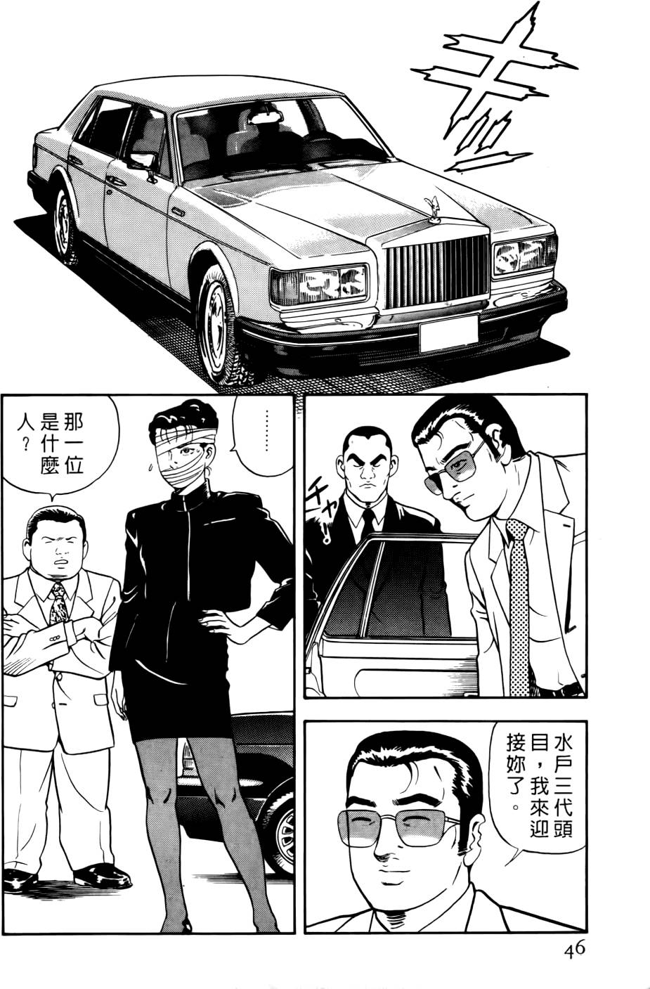 第42页