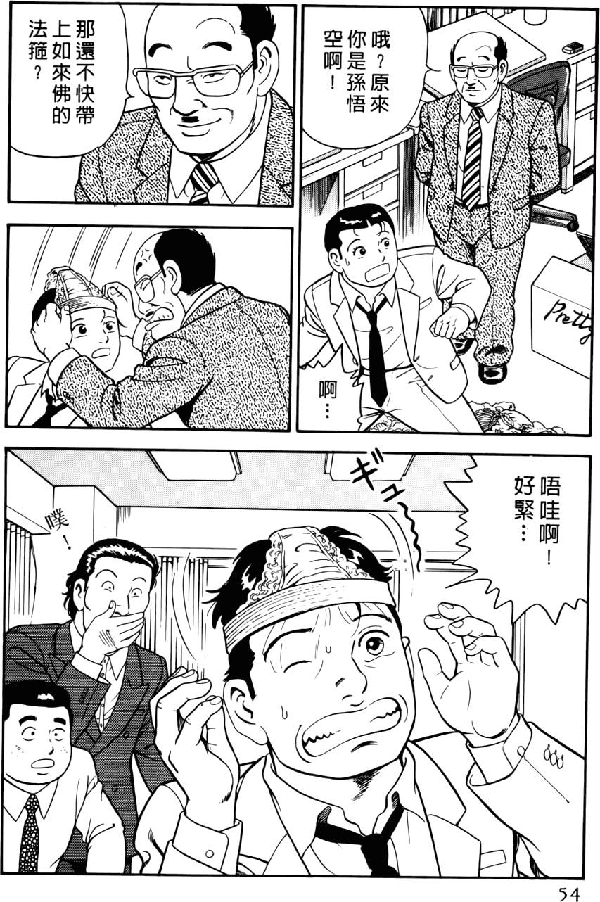 第50页