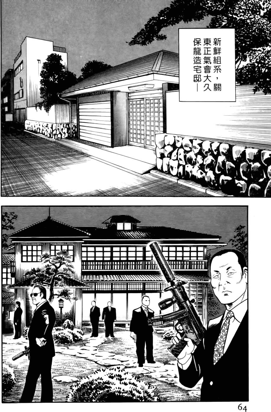 第60页