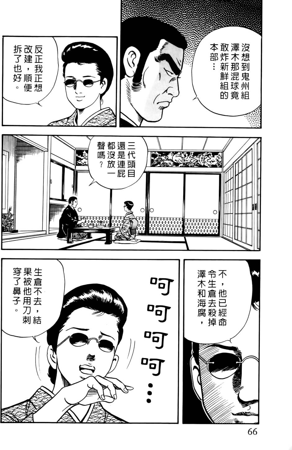 第62页