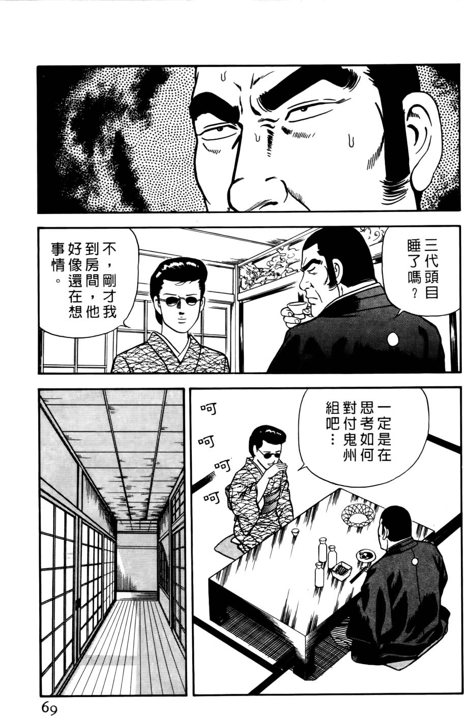第65页