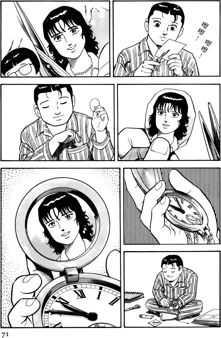 第67页