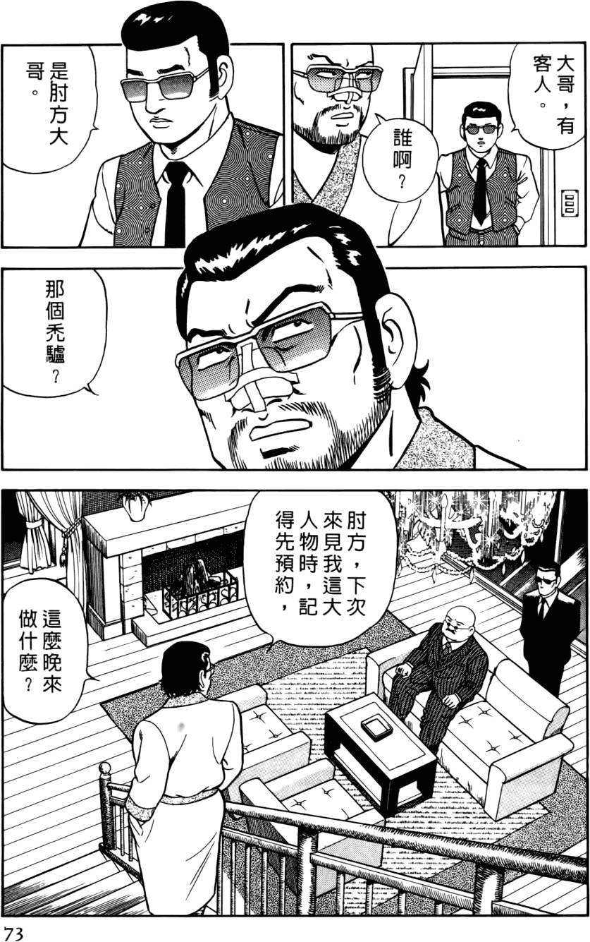 第69页