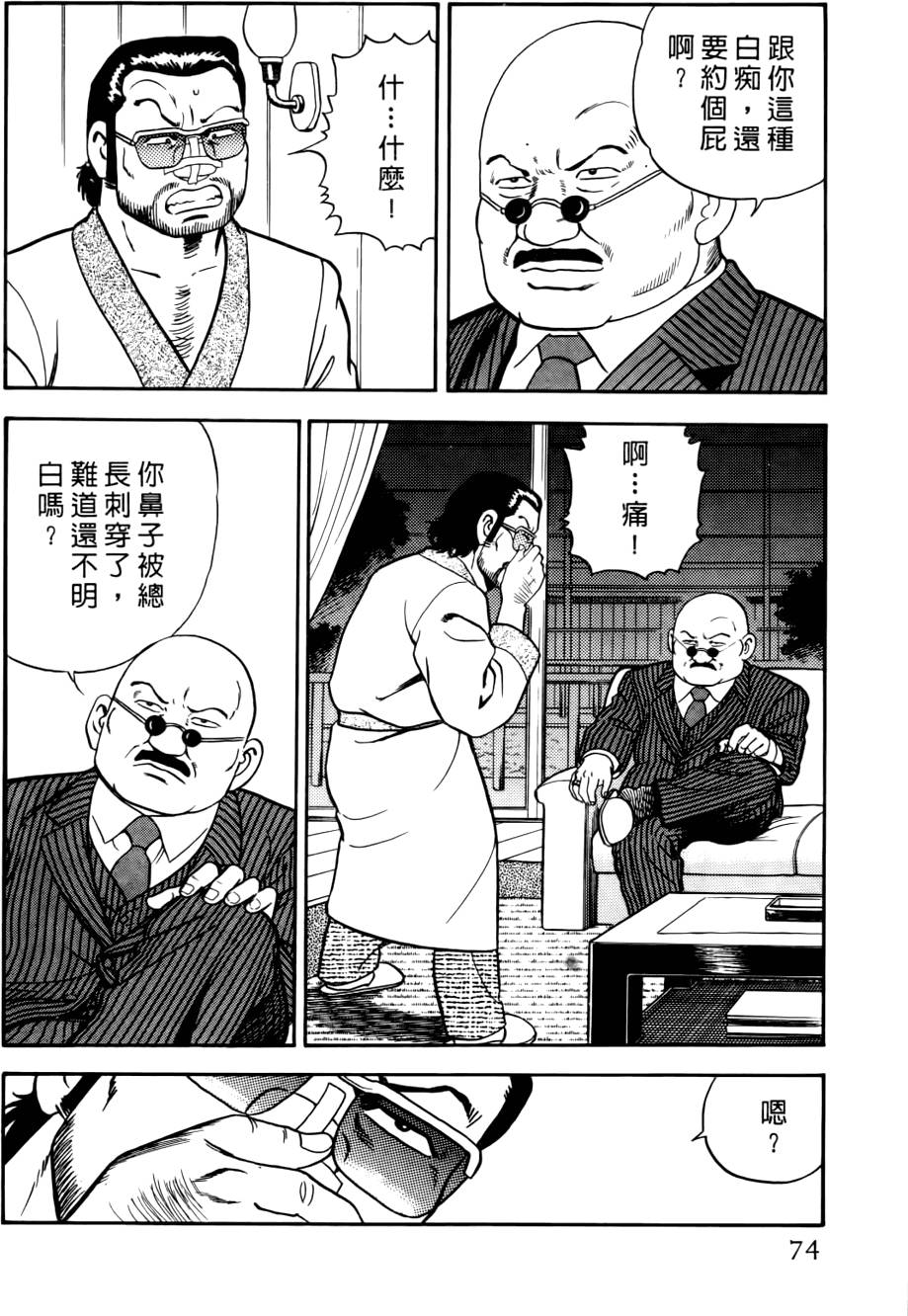 第70页