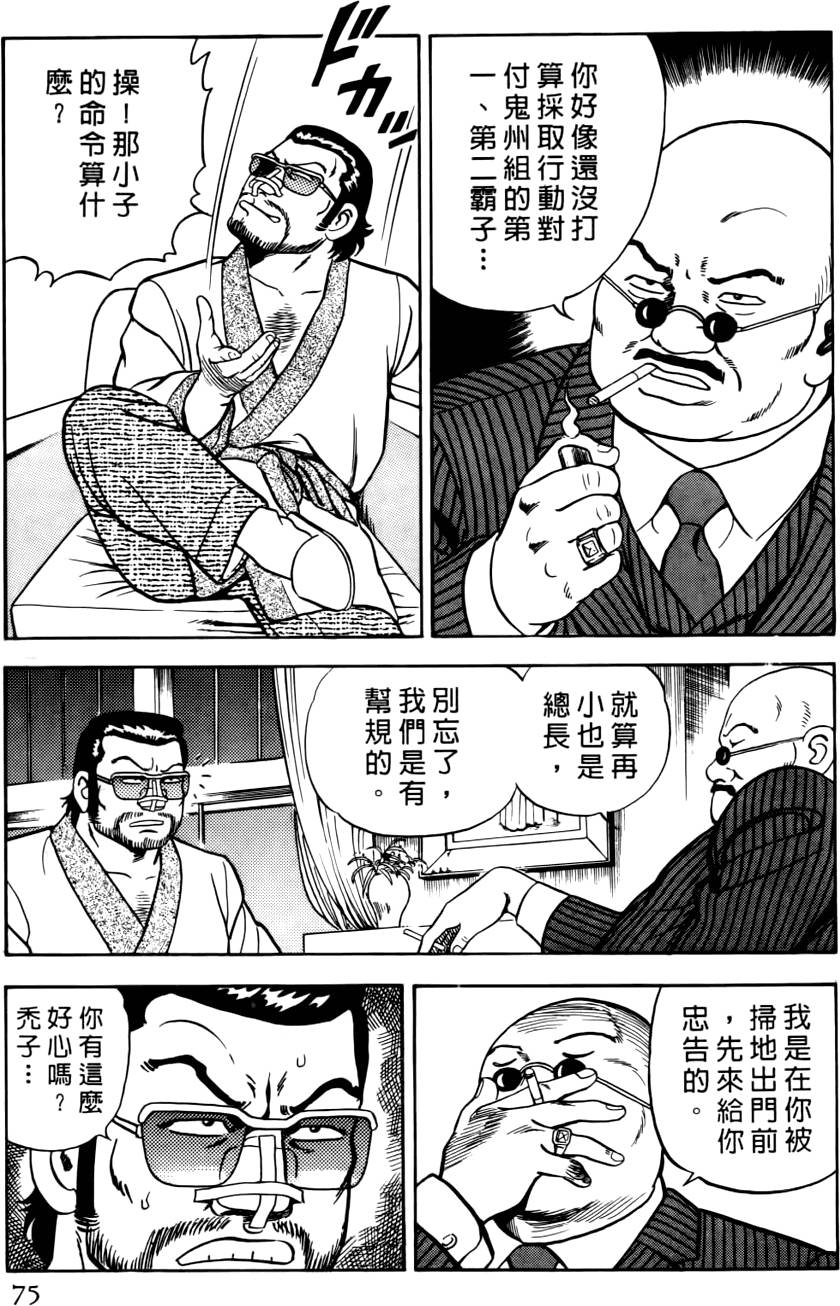 第71页