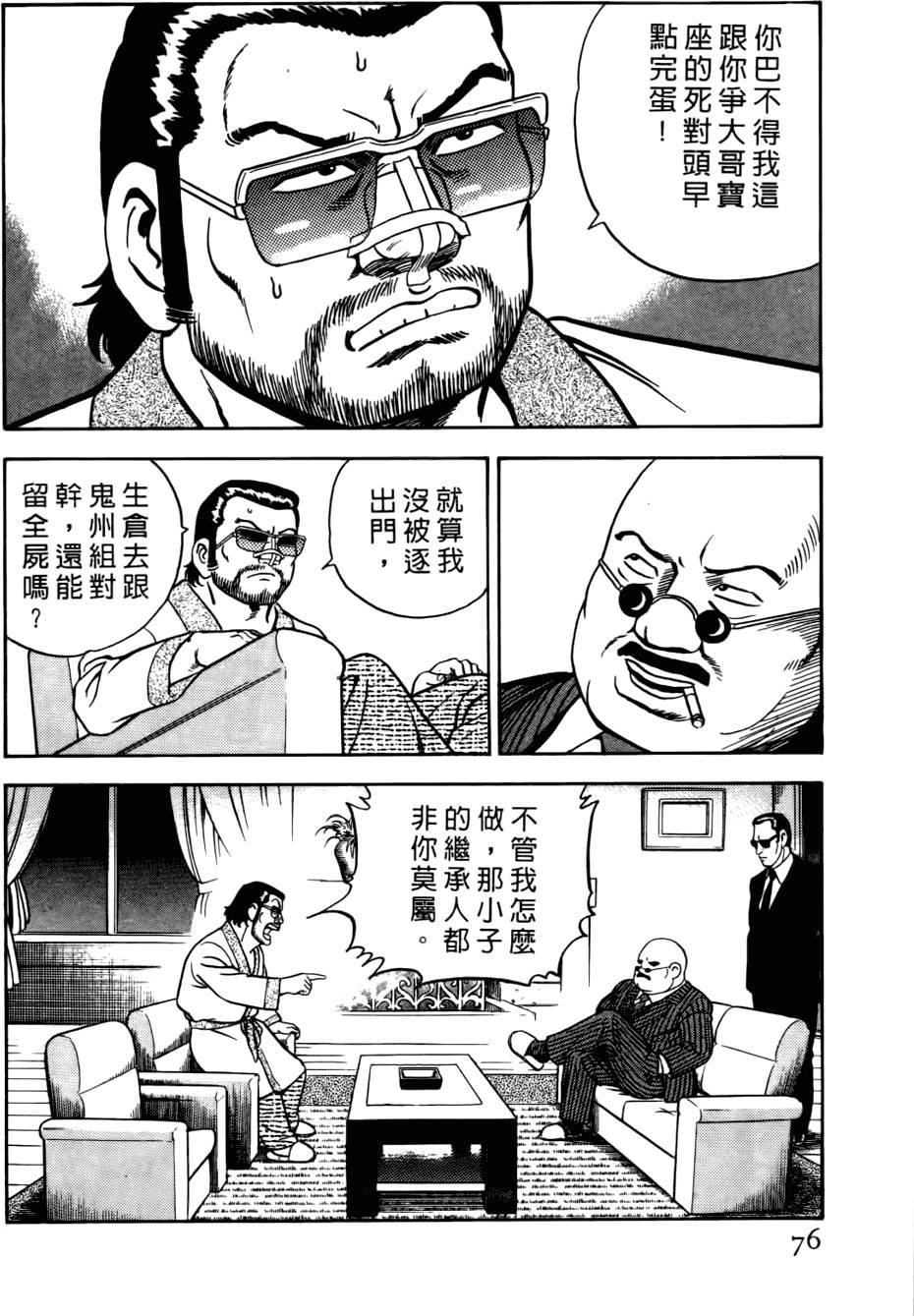 第72页