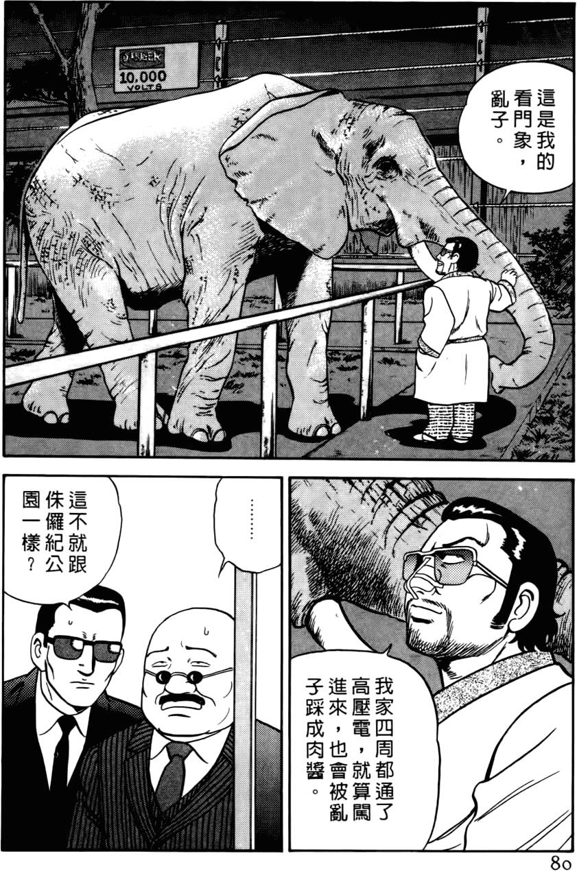 第76页
