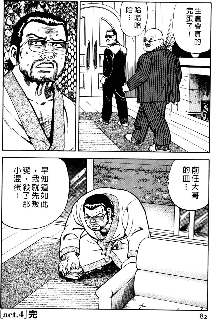 第78页