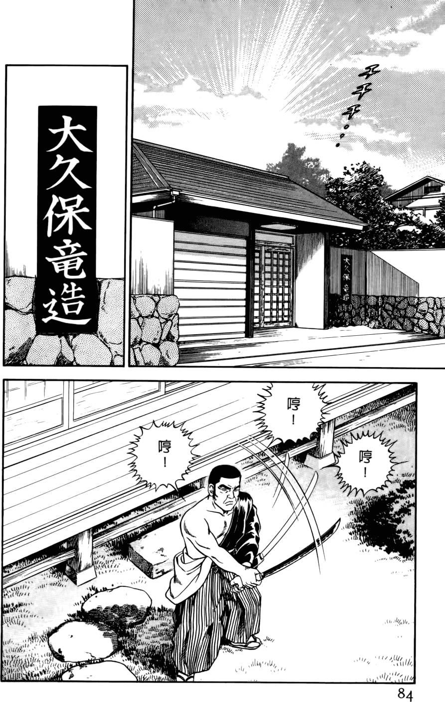 第80页