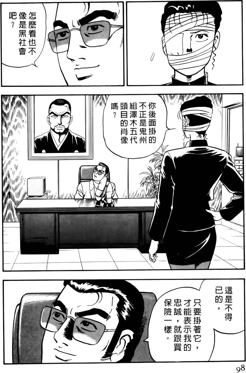 第94页