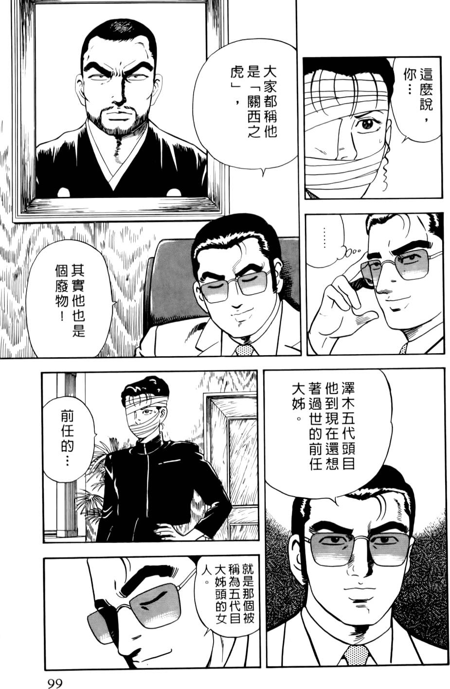 第95页