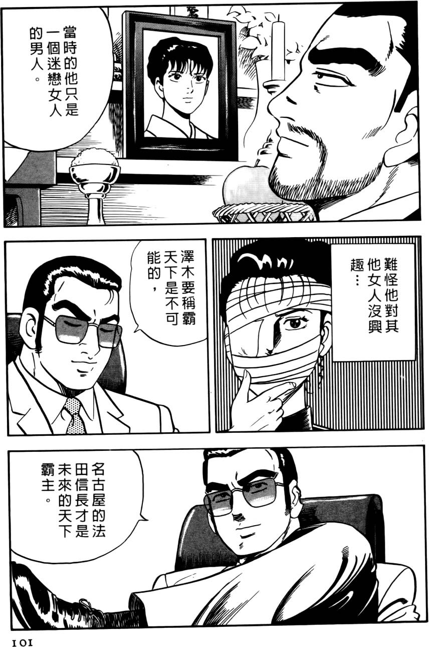 第97页