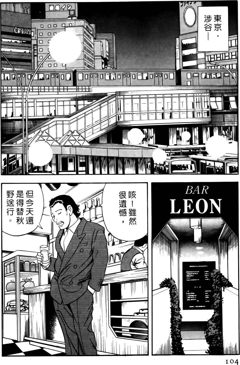 第100页