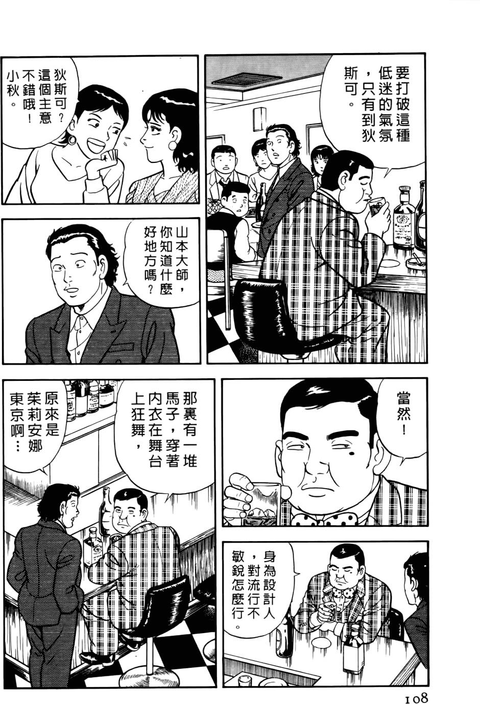 第104页