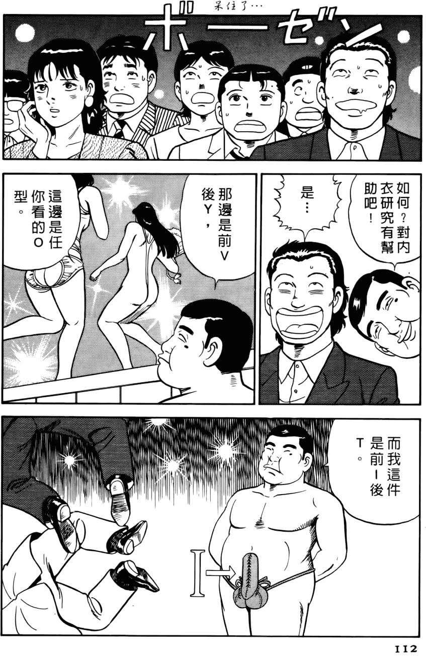 第108页