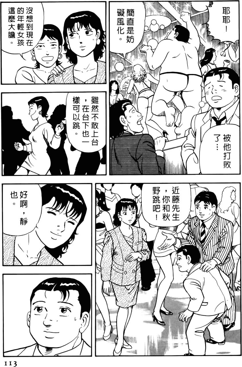 第109页