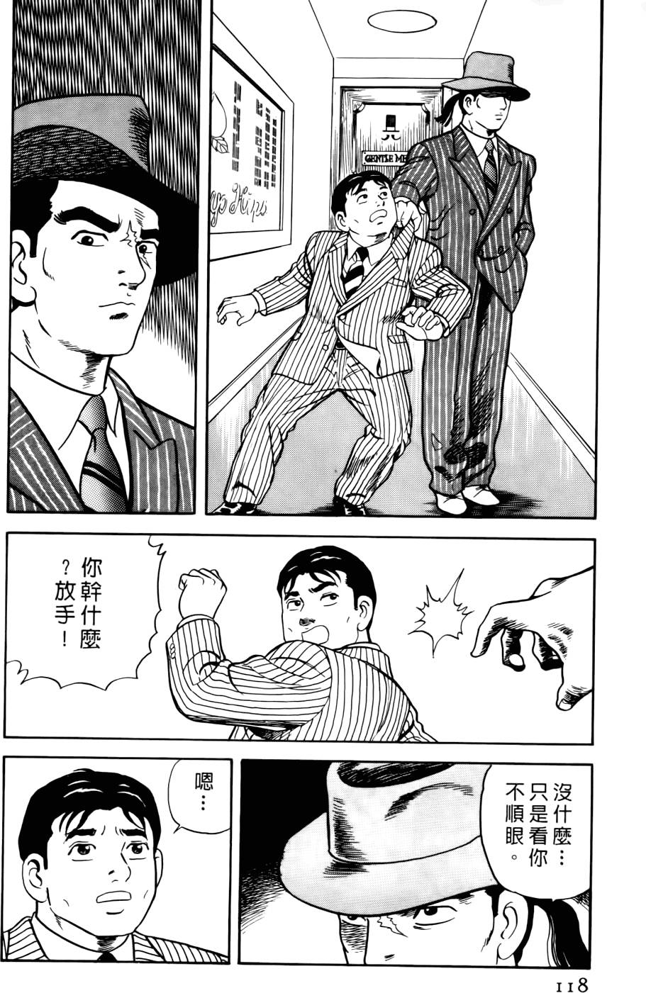 第114页