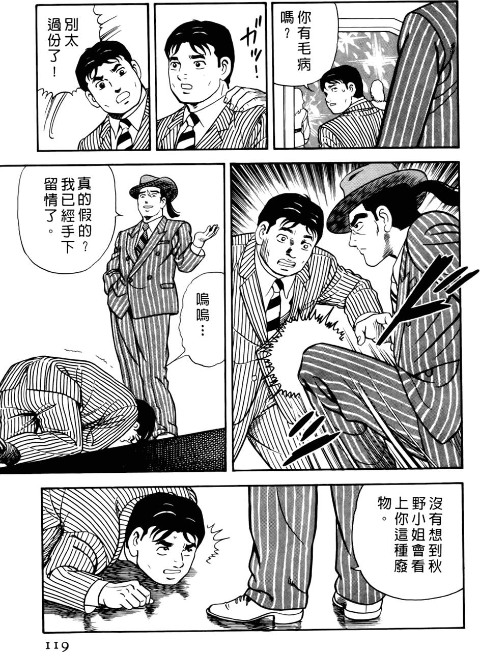 第115页