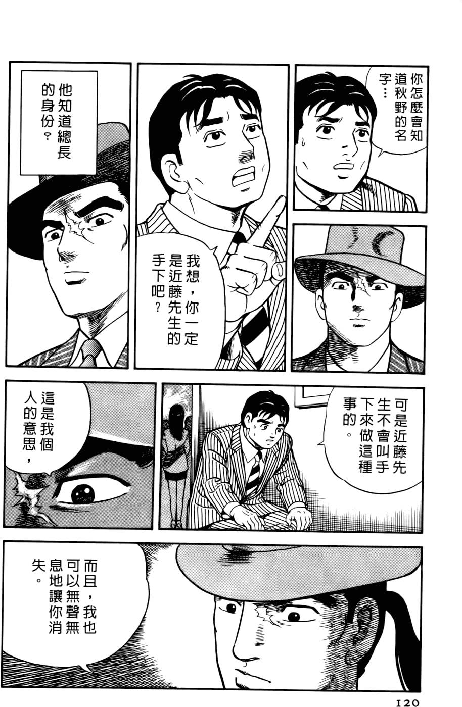 第116页