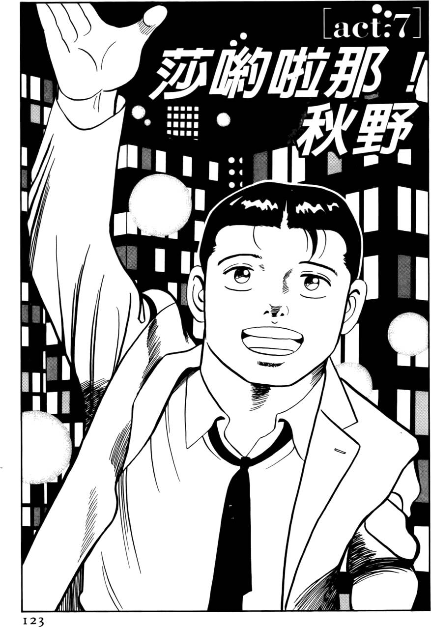 第119页