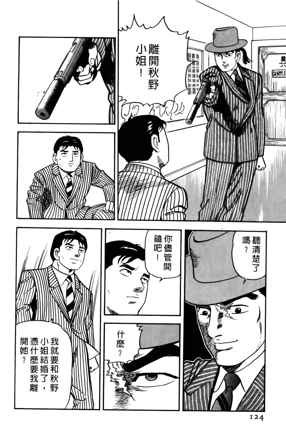 第120页