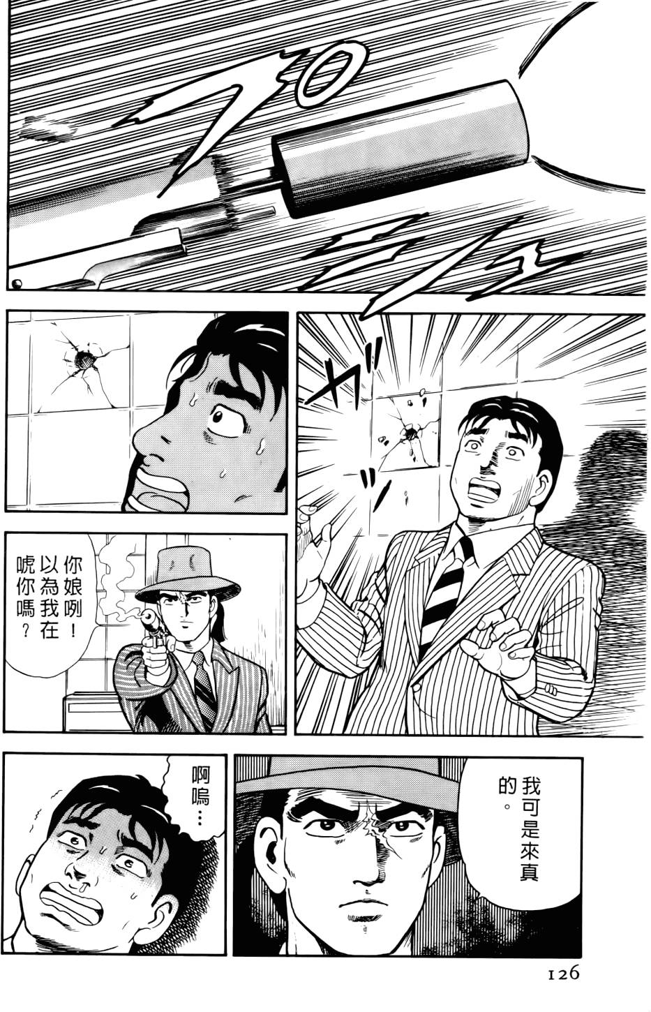 第122页