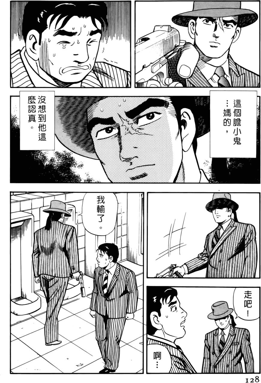 第124页