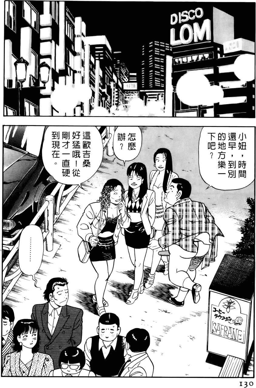 第126页