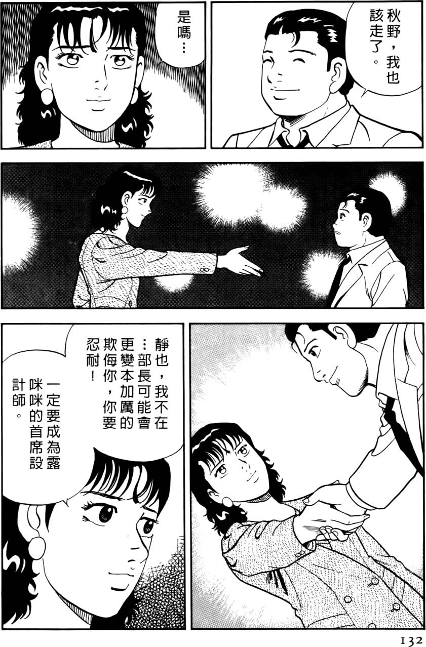 第128页