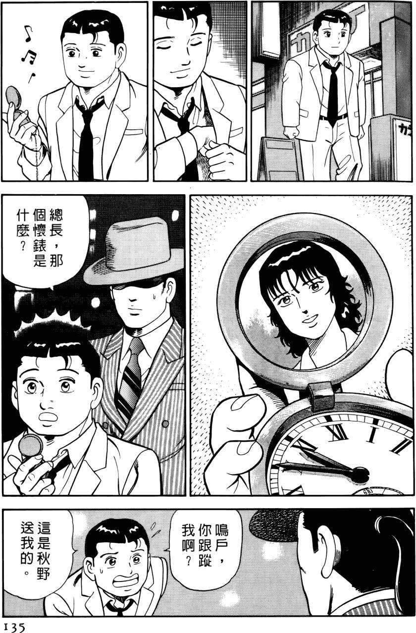 第131页