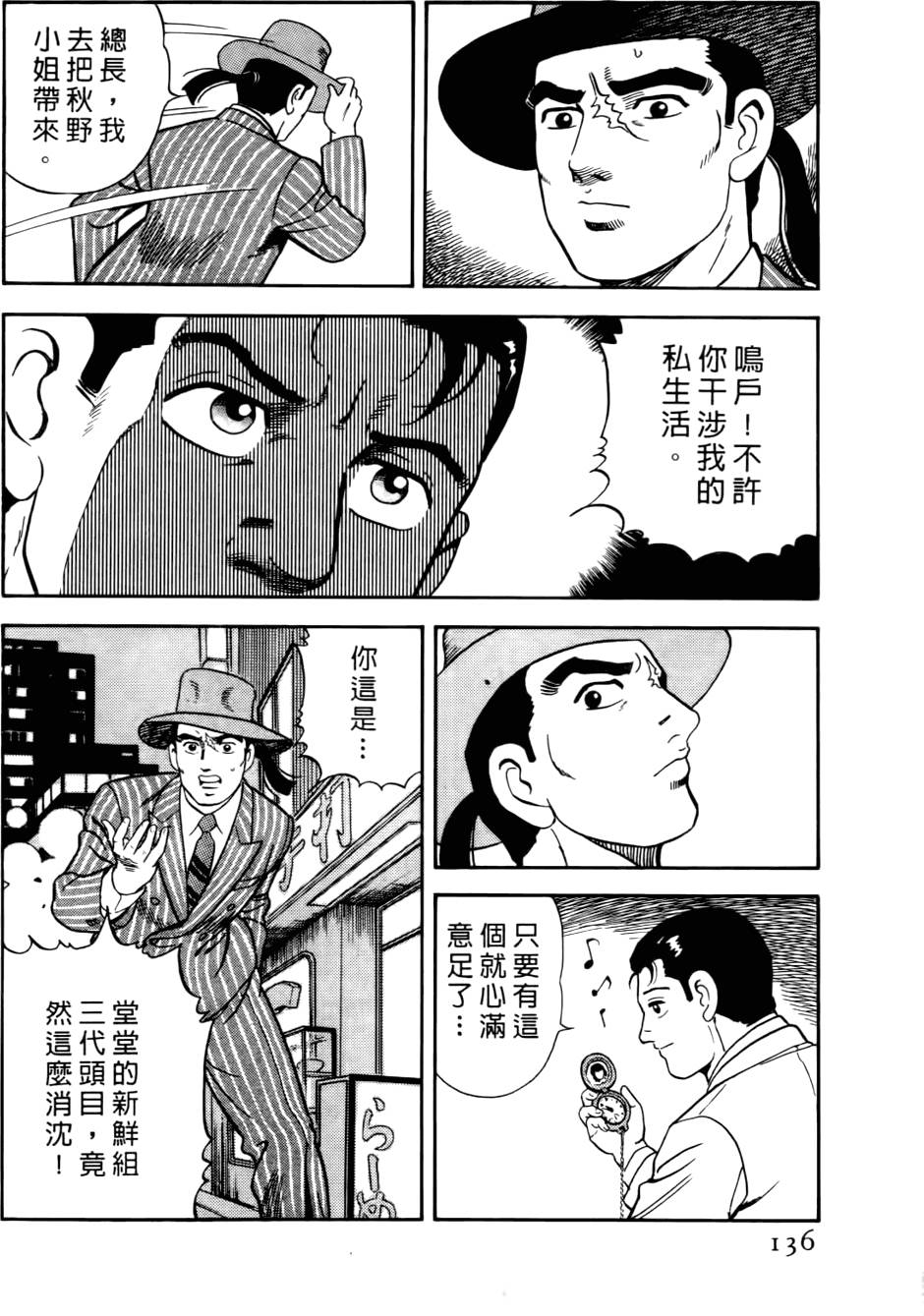第132页