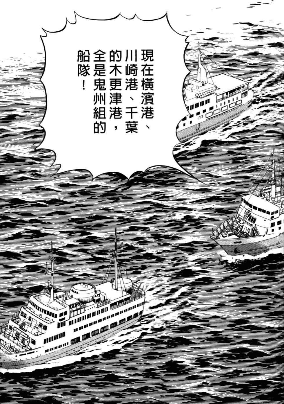 第137页