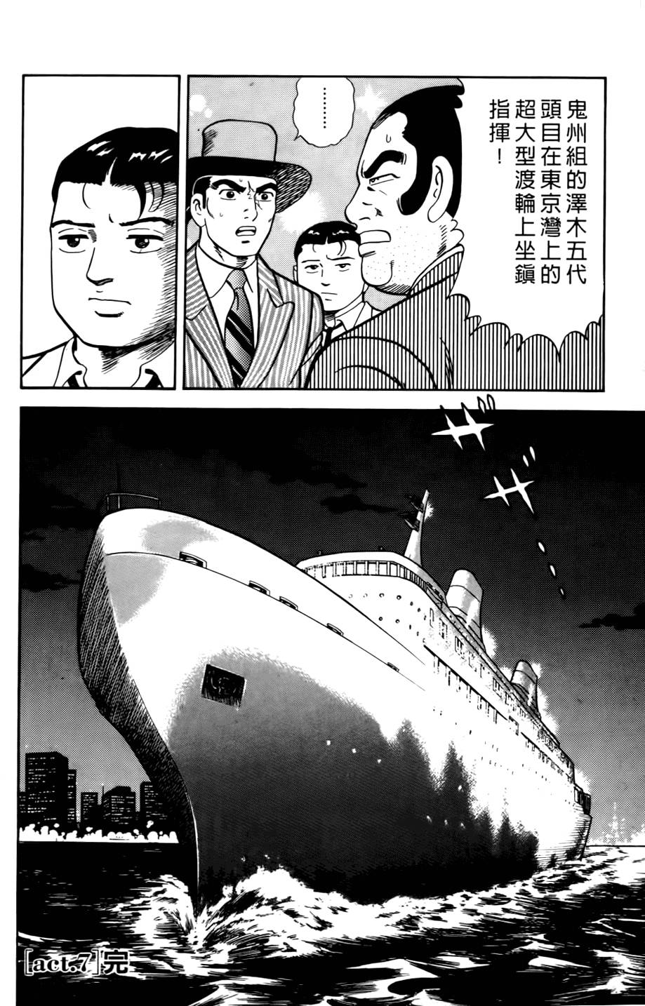 第138页