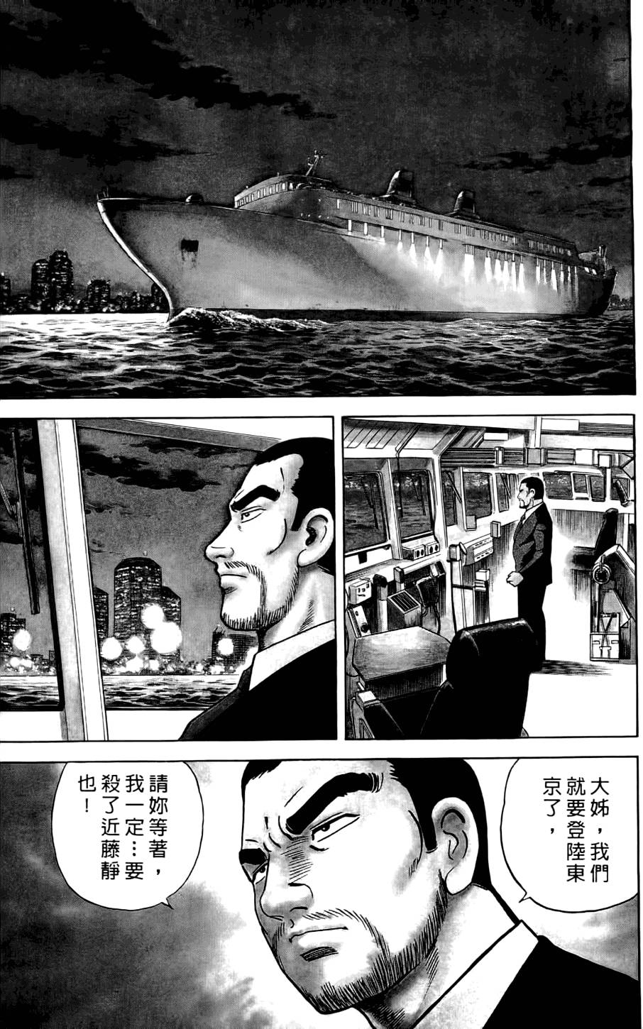 第139页