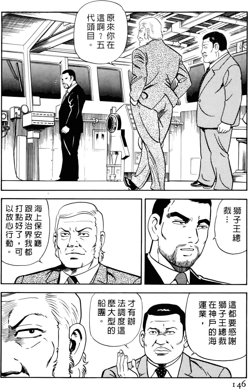 第142页