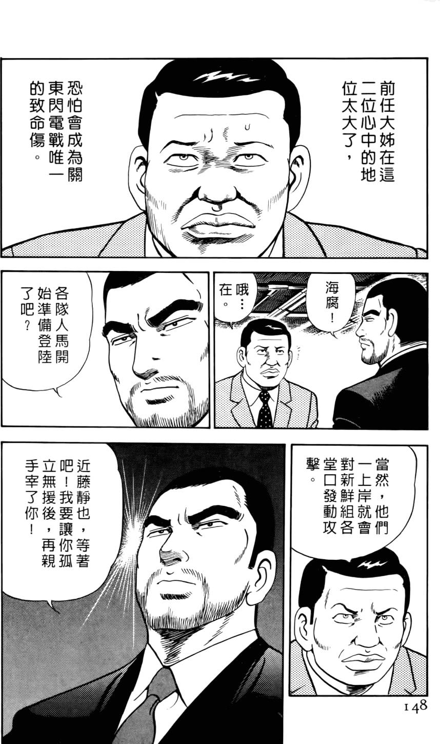 第144页