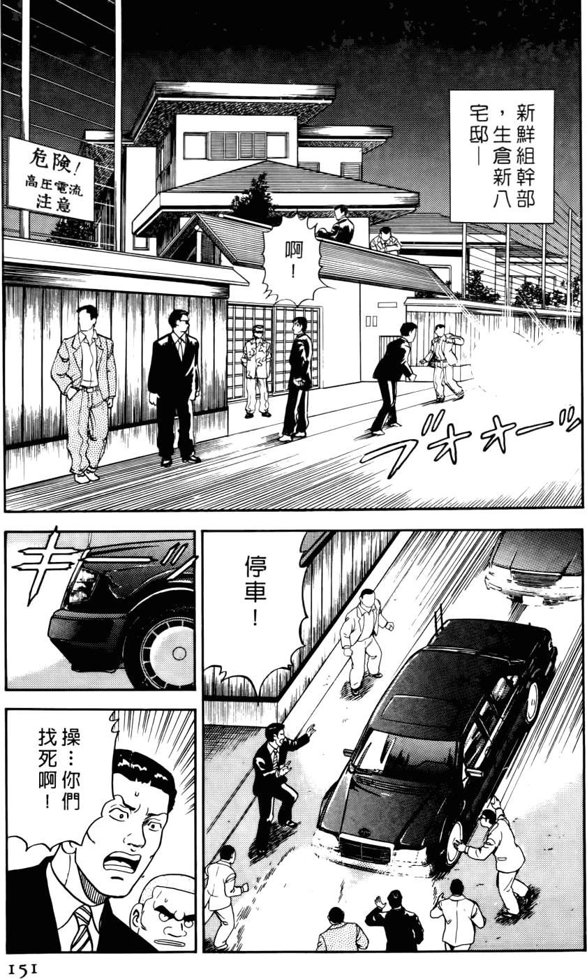 第147页