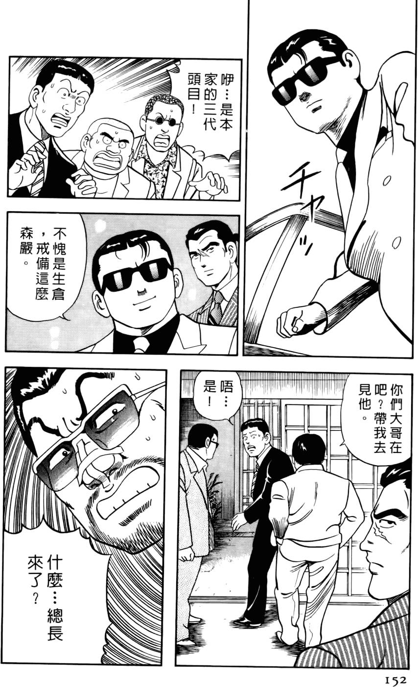 第148页
