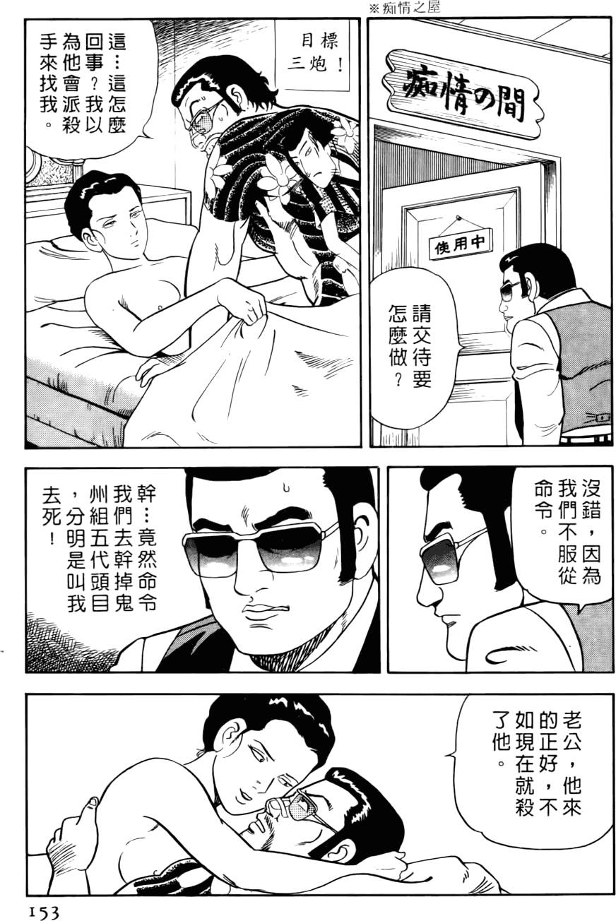 第149页