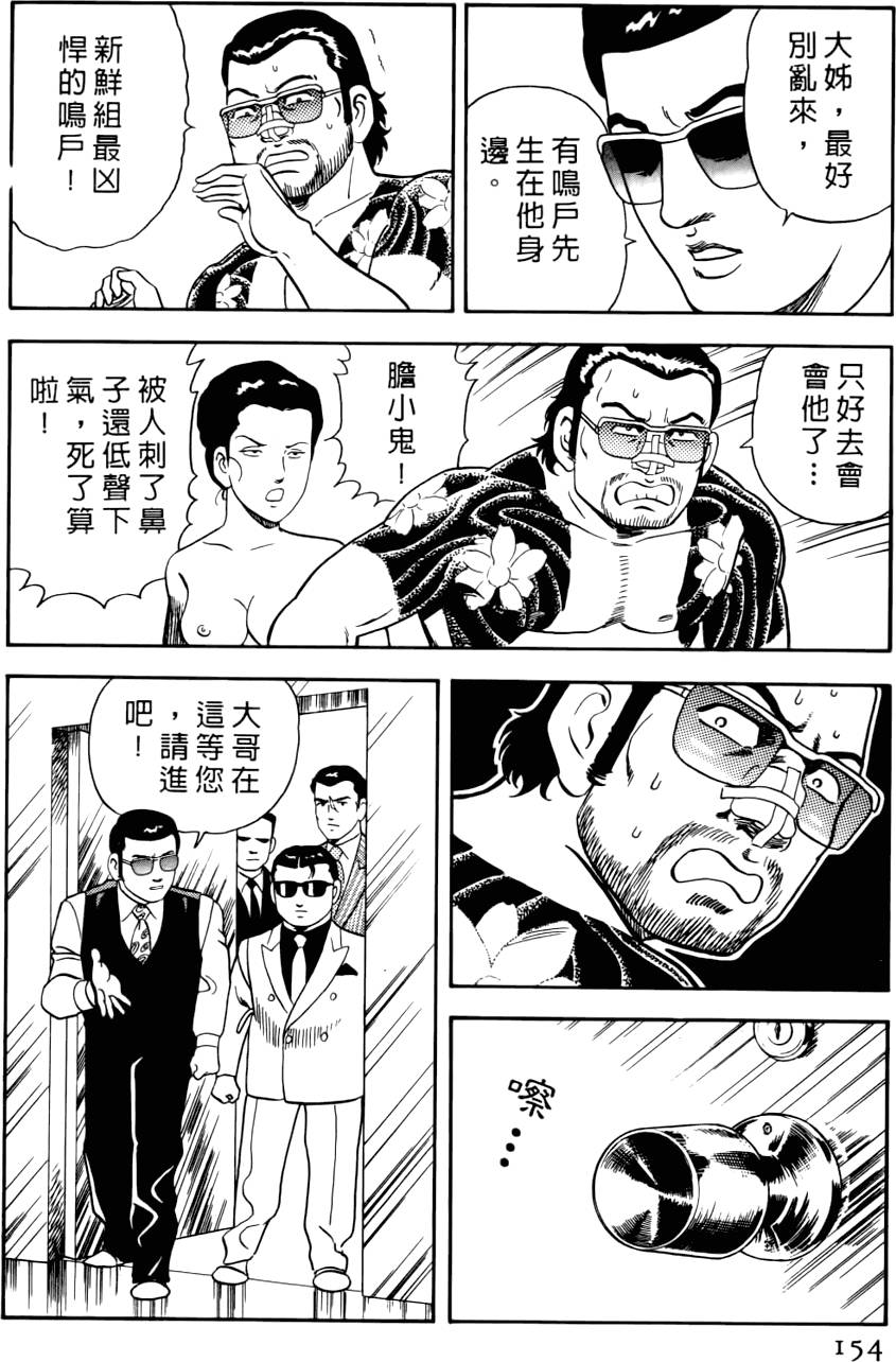 第150页