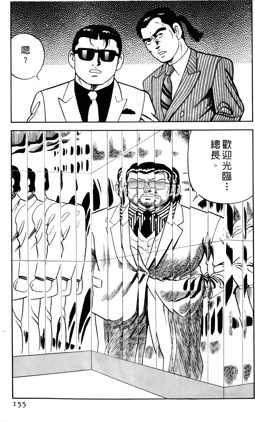 第151页