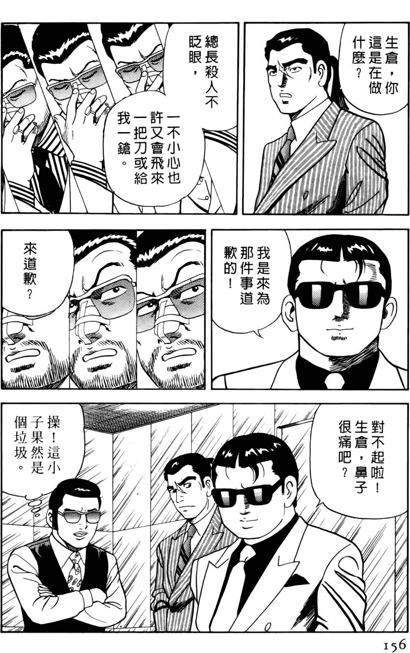 第152页