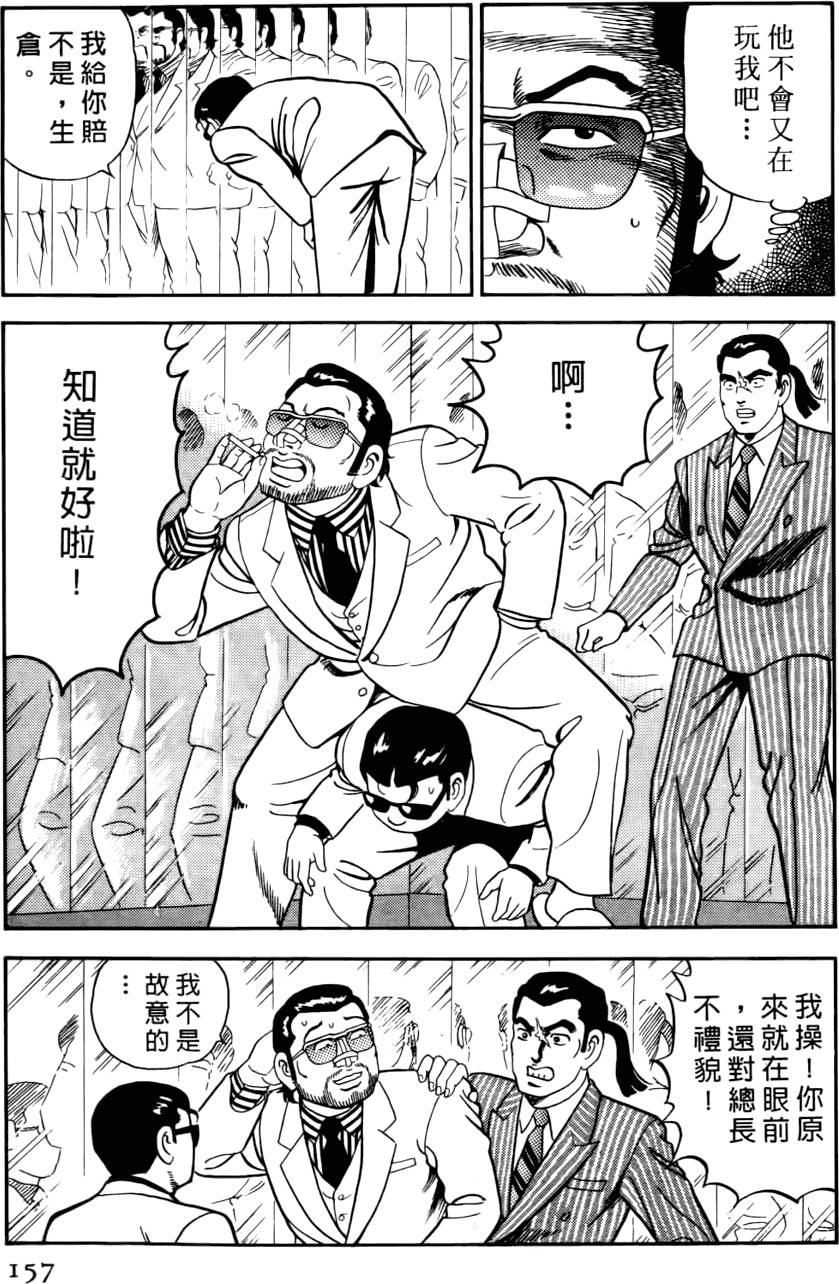 第153页